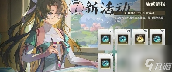 鸣潮1.2版本更新什么