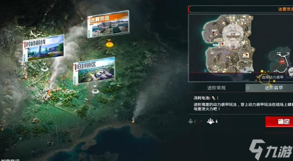和平精英地铁逃生装甲系统任务怎么做