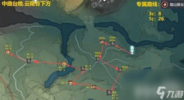 《鸣潮》热熔刷取路线是什么 热熔刷取路线一览