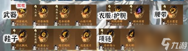 逆水寒手游玄機職業(yè)攻略 逆水寒手游玄機怎么玩