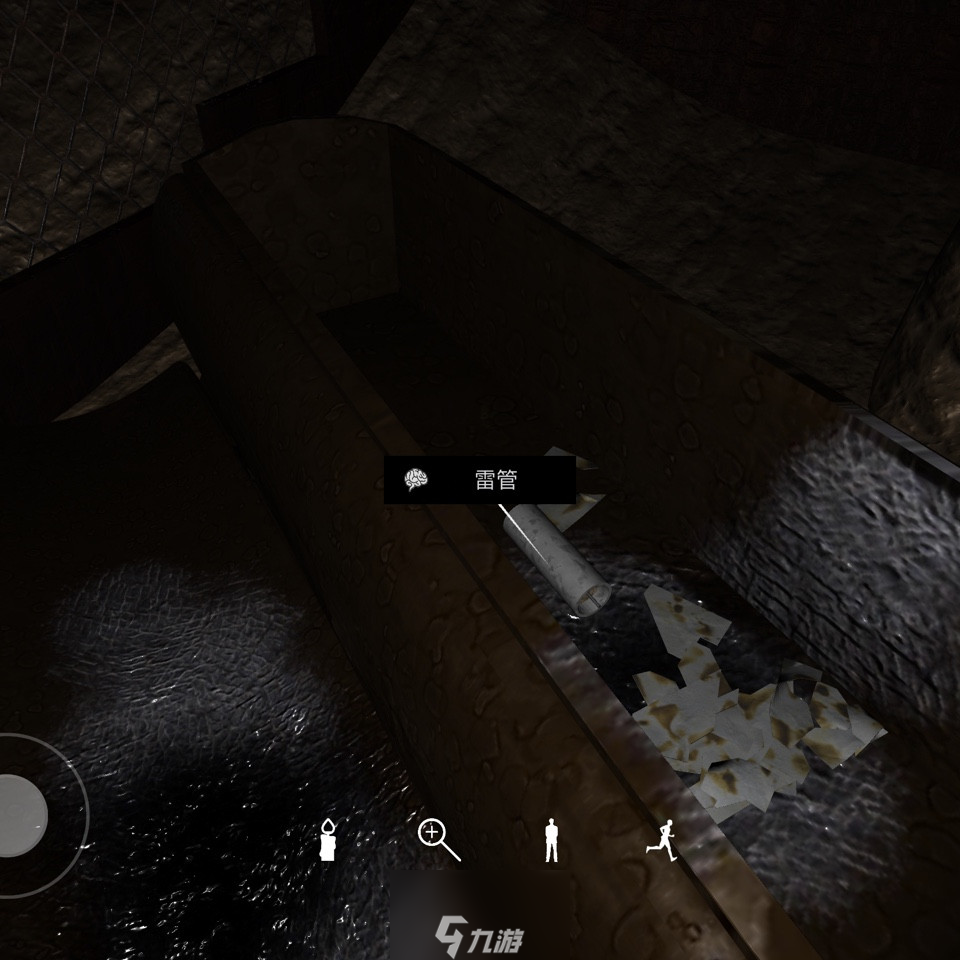 孙美琪疑案DLC14周芳雷管线索获得方法