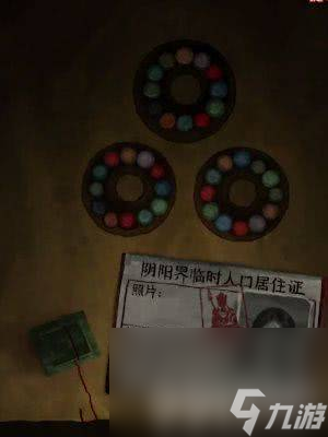 纸嫁衣7卿不负如何进行通关 通关技巧分享