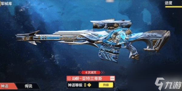 使命召喚手游免費領(lǐng)神話皮膚方法說明-使命召喚手游怎么免費領(lǐng)神話皮膚