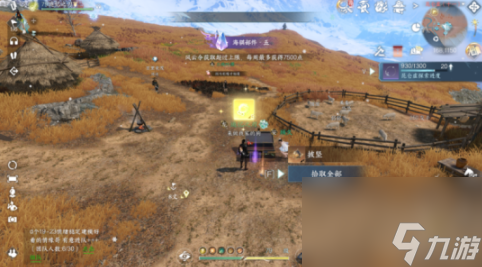 逆水寒手游晚墨海騏獲取攻略