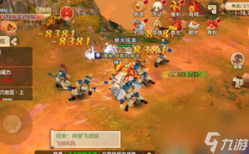热血江湖狱火龙枪获得方法