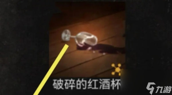 无妄凶城第四章攻略