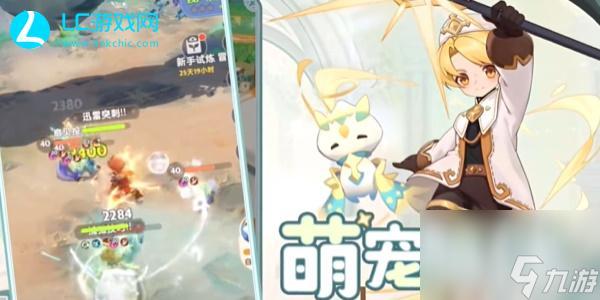 出发吧麦芬哪个角色伤害高
