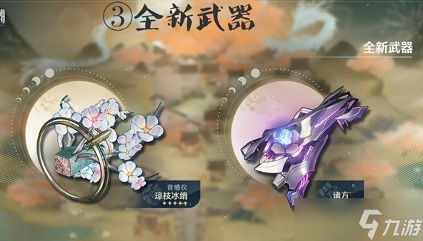 鸣潮1.2版本更新什么