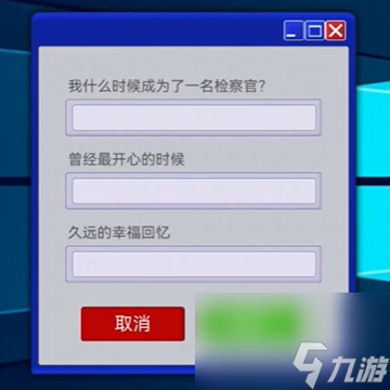 无妄凶城第一章攻略