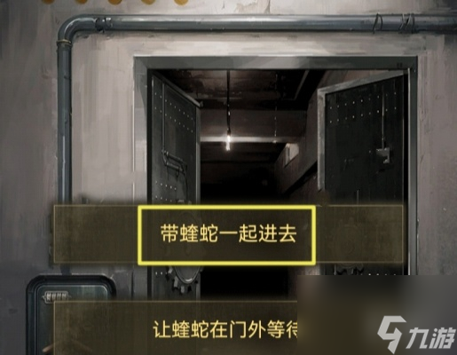 无妄凶城第4章通关攻略