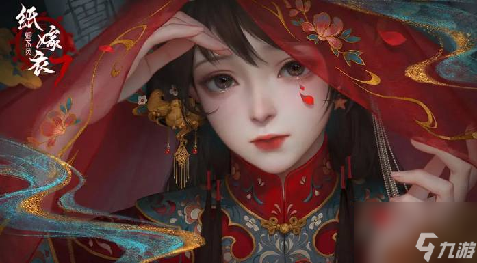 《纸嫁衣7》电子灵位挽联正确顺序