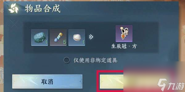 逆水寒手游围楼隐秘这一副本任务需要怎么来完成 任务玩法分享