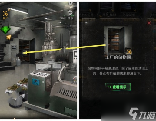 无妄凶城第3章通关攻略