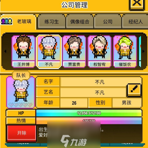 星光创造营钻石怎么获得 入手方法攻略