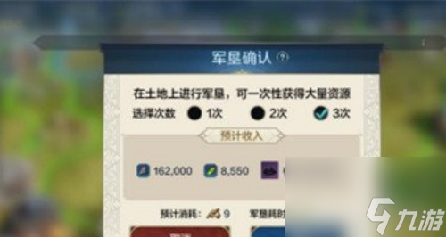 世界启元硝石获得方法