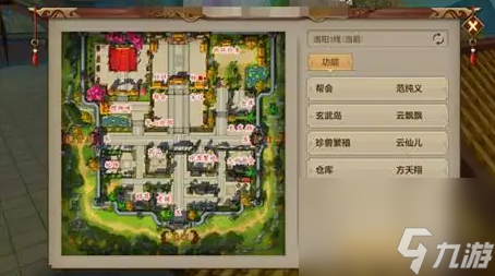 大威天龙手游怎么转职