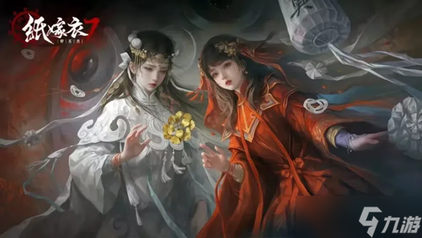 纸嫁衣7停车场怎么开出去