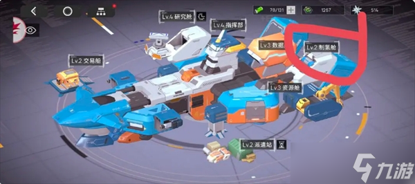 硬核機(jī)甲啟示抽獎(jiǎng)小技巧