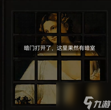 无妄凶城第二章攻略