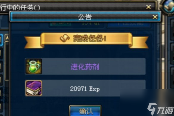 dnf手游宠物进化药剂获得方法