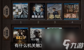 无妄凶城第一章攻略