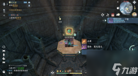逆水寒手游晚墨海騏獲取攻略
