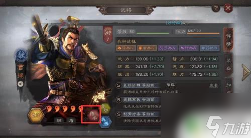 三國(guó)志東吳傳如何獲得戰(zhàn)法 三國(guó)志戰(zhàn)略版戰(zhàn)法技能獲取要領(lǐng)