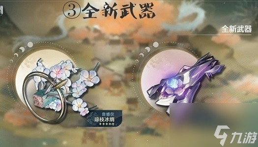 鳴潮1.2版本更新什么