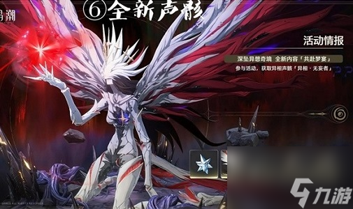 鳴潮1.2版本更新什么