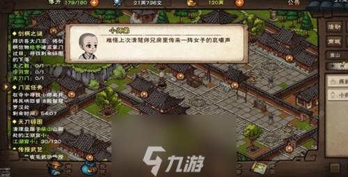 煙雨江湖枯骨門彩蛋有哪些 副本隱藏劇情內(nèi)容匯總