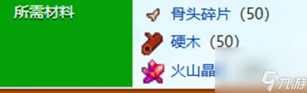 星露谷物语鸵鸟蛋孵化器在什么地方获得