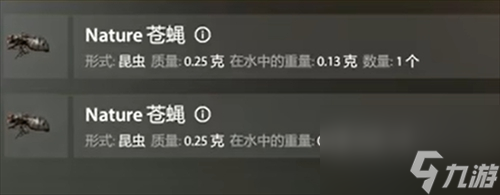 俄罗斯钓鱼4青蛙垂钓方法