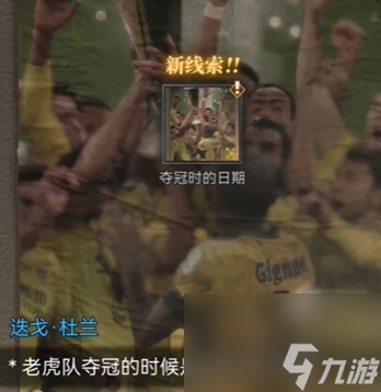 无妄凶城第一章攻略