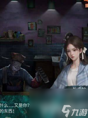 纸嫁衣7卿不负如何进行通关 通关技巧分享