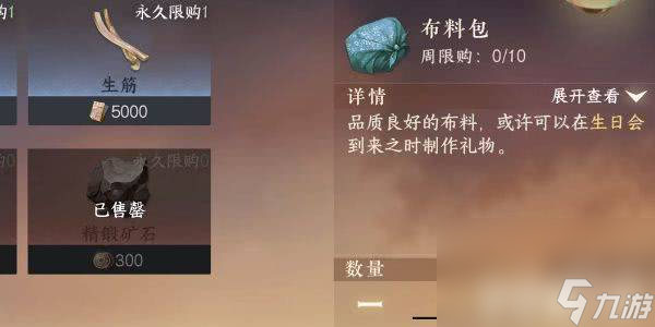 逆水寒手游围楼隐秘这一副本任务需要怎么来完成 任务玩法分享