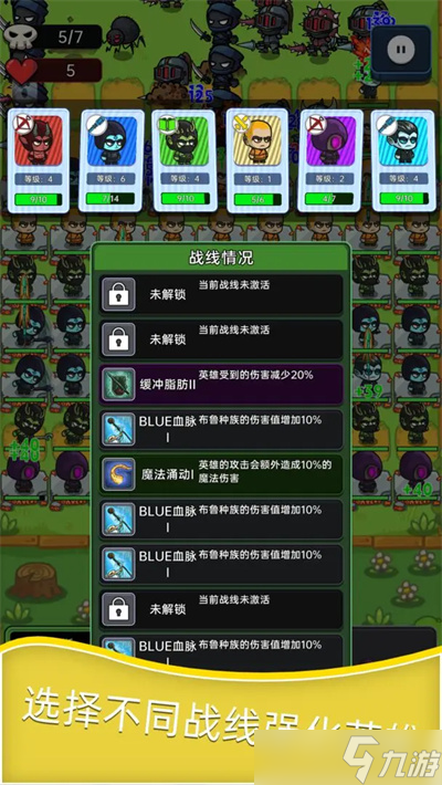 深渊塔防游戏新手玩法攻略介绍