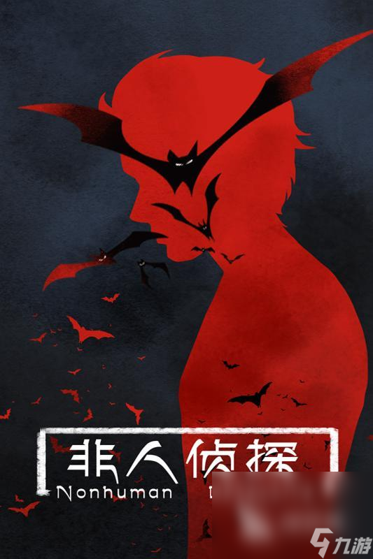 名侦探柯南游戏有哪些 2024好玩的名侦探柯南游戏大全