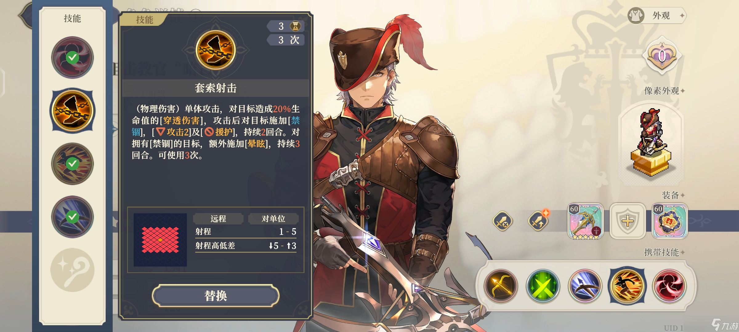 鈴蘭之劍為這和平的世界暗芒角色評測
