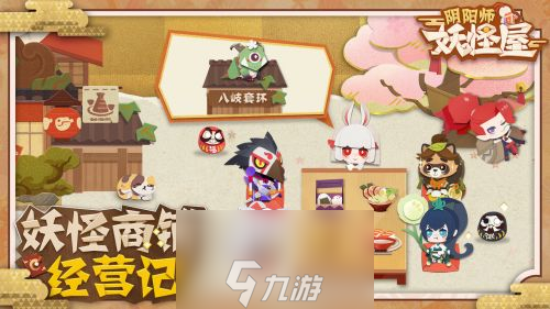 阴阳师妖怪屋家具怎么获得 入手方法攻略