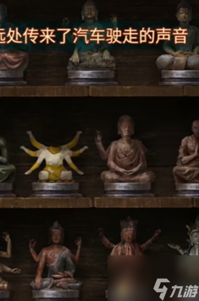 纸嫁衣7卿不负第1章怎么打