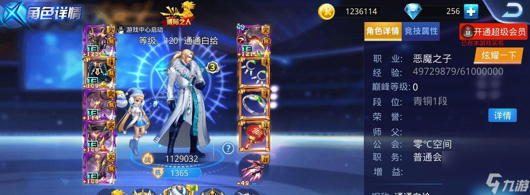 《天天炫斗》装备强化进阶攻略，轻松提升战力（从入门到精通）