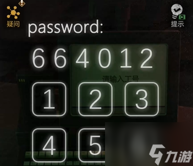 无妄凶城第二章攻略