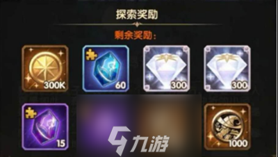 剑与远征荒鸦边界怎么过 通关攻略与奖励介绍