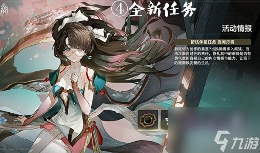 鸣潮1.2版本更新什么