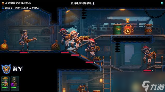 《蒸汽世界：劫掠2》全剧情流程攻略 通关解密流程攻略