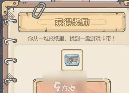 <a id='link_pop' class='keyword-tag' href='https://www.9game.cn/zqwn/'>最强蜗牛</a>河谷勘探怎么解锁 水文勘探技术效果及获取方法详解