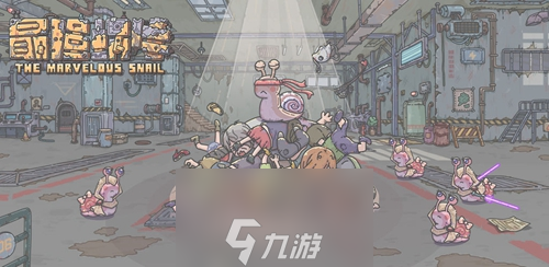 <a id='link_pop' class='keyword-tag' href='https://www.9game.cn/zqwn/'>最强蜗牛</a>德雷克船长选什么 特工抓捕方法详解