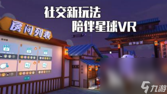 比较受欢迎的arg游戏推荐 2024好玩的arg手游大全
