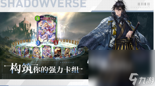 影之诗掉帧卡顿怎么解决 影之诗掉帧卡顿解决方法