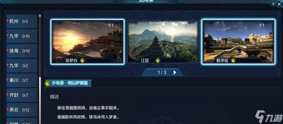《<a id='link_pop' class='keyword-tag' href='https://www.9game.cn/tymyd/'>天涯明月刀手游</a>暗伤门派珑铸玩法解析》（探索暗伤门派的珑铸系统）